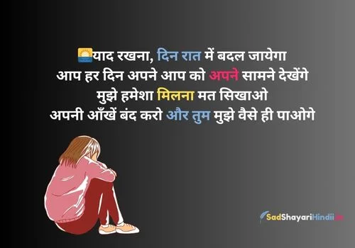 Miss you Shayari in Hindi 140 Words