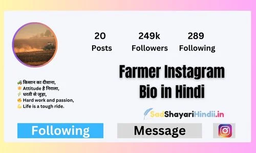 Farmer Instagram Bio in Hindi