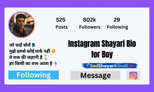 Instagram Shayari Bio for Boy