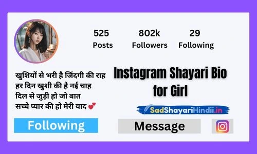 Instagram Shayari Bio for Girl